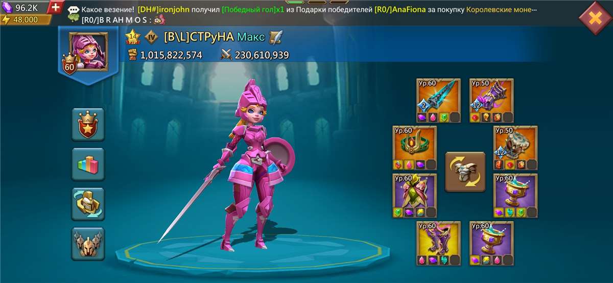 продажа аккаунта к игре Lords Mobile